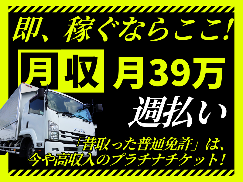  株式会社ワークステーションの求人・転職情報