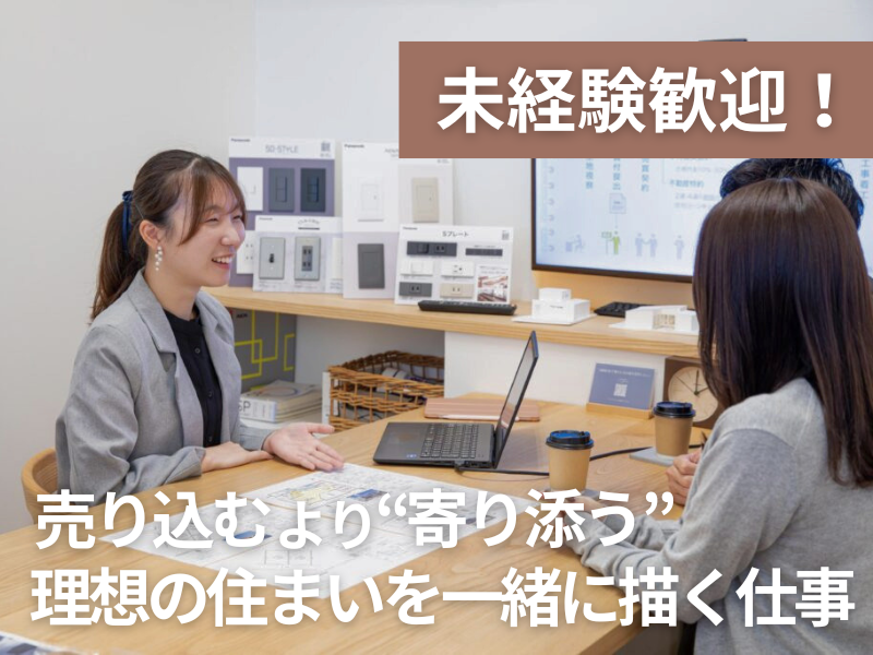 株式会社ＬＩＦＥＦＵＮＤの求人・転職情報