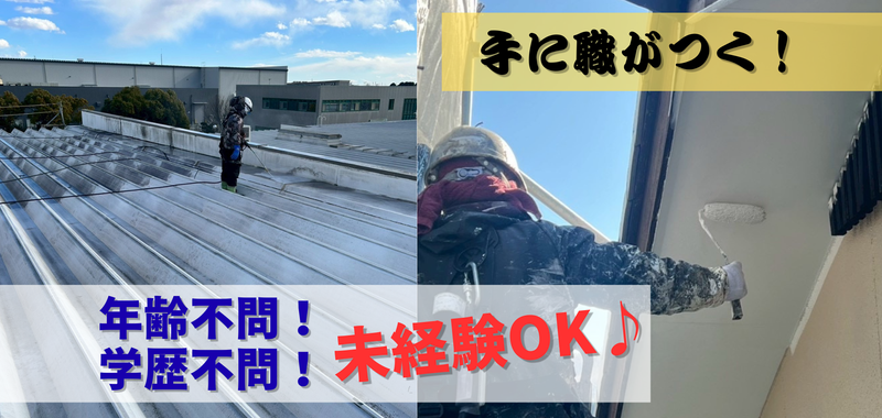 株式会社ミライヲの求人・転職情報