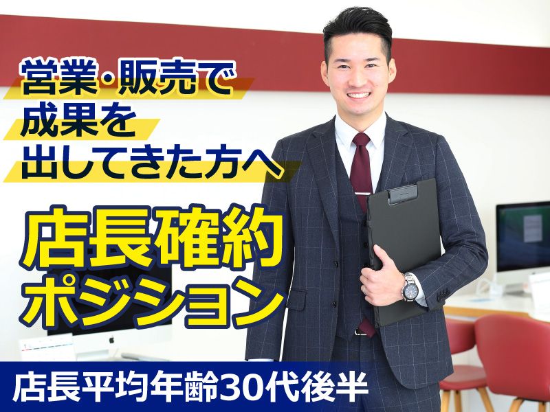 株式会社ＩＤＯＭの求人・転職情報