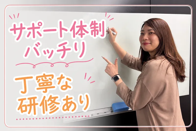 ウィンクルム株式会社　青森センターの派遣求人情報