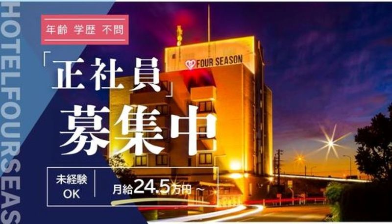 株式会社SENTOの求人・転職情報
