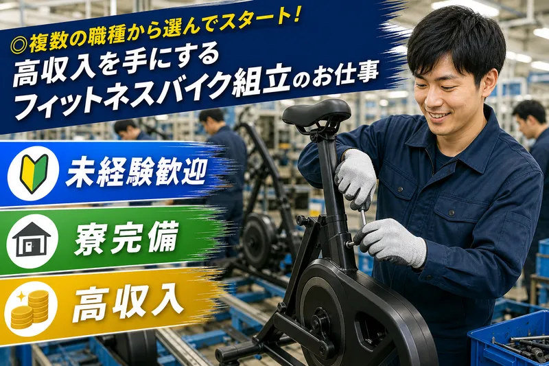 ReCareer株式会社  （渋谷支店）の求人・転職情報