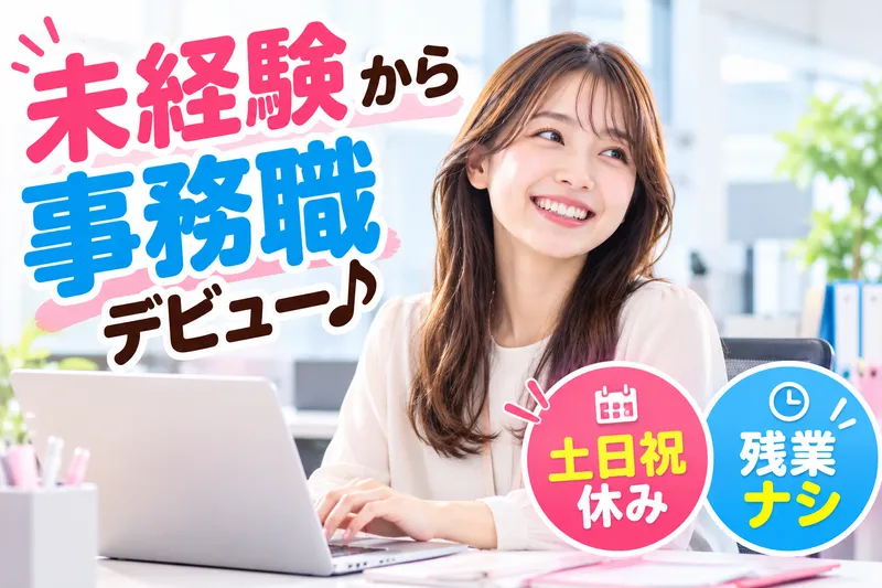 マンパワーグループ株式会社の求人・転職情報
