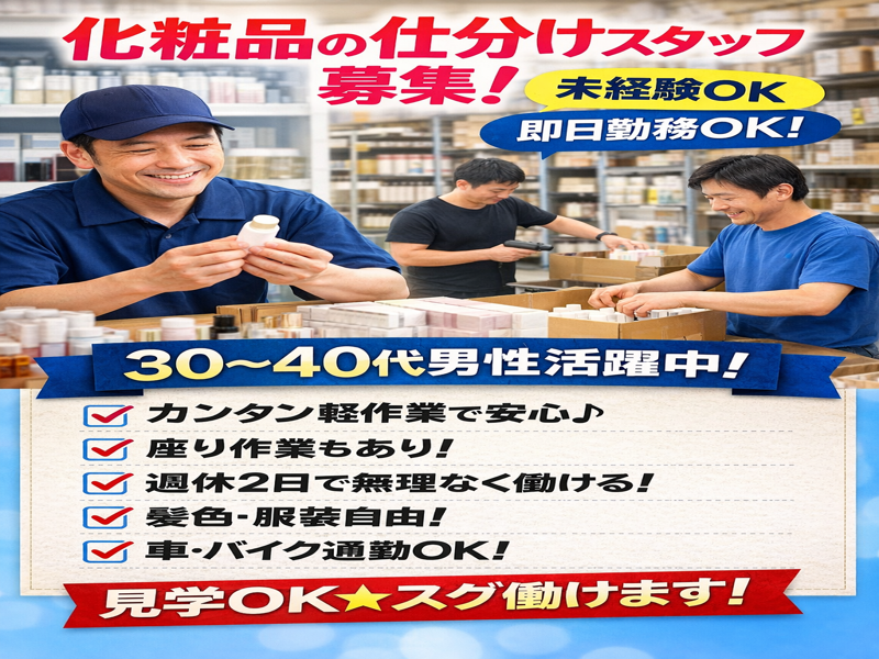 株式会社かたち　vivit d&i