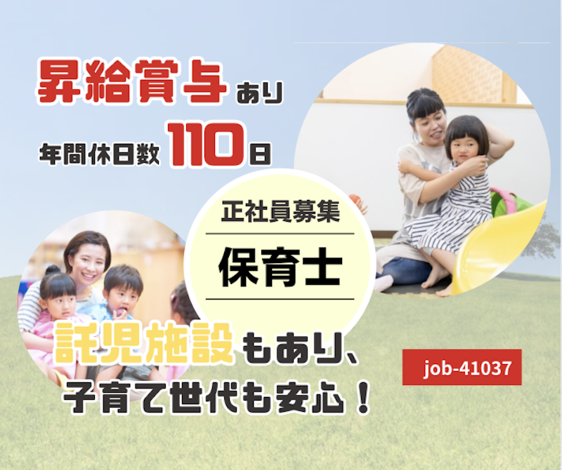 株式会社 リボーンの求人・転職情報