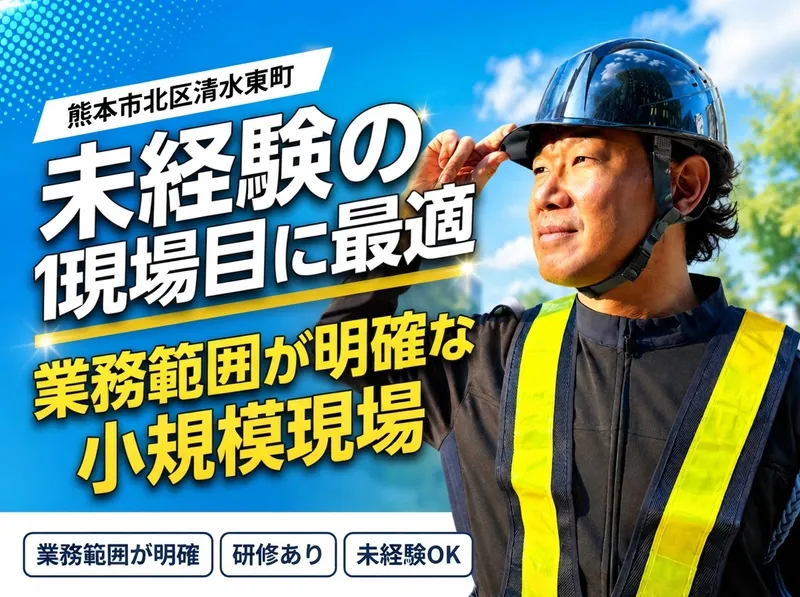 株式会社マックスサポートのアルバイト・バイト求人情報