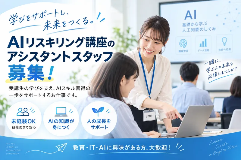 ＳＢヒューマンキャピタル株式会社の求人・転職情報