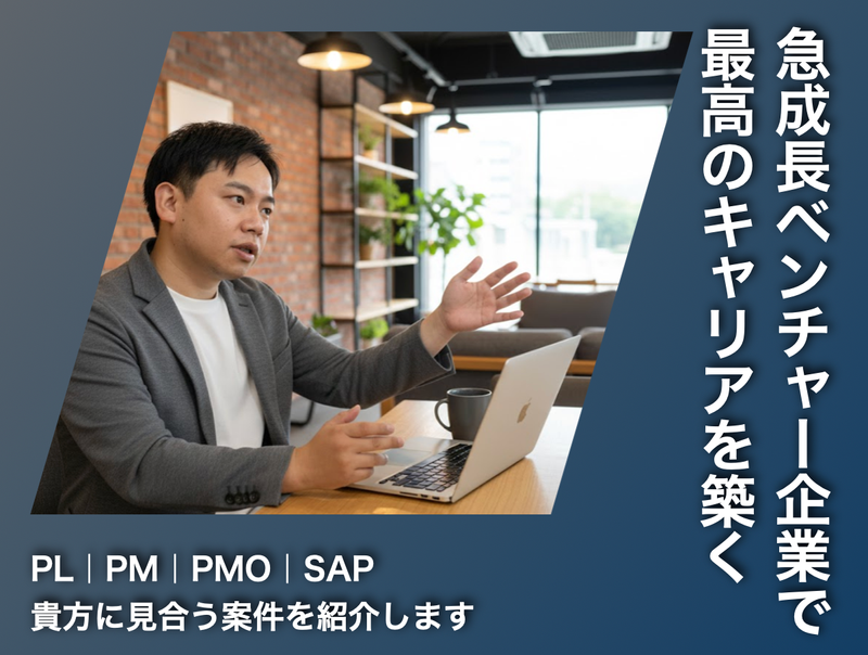 ＦＵＫＵＹＯＵ株式会社の求人・転職情報