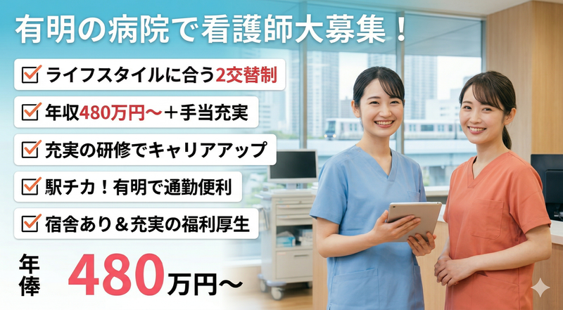 株式会社スタッフバンクの求人・転職情報