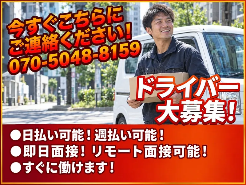 株式会社ＬＰ　Ｌｉｎｋｓの求人・転職情報