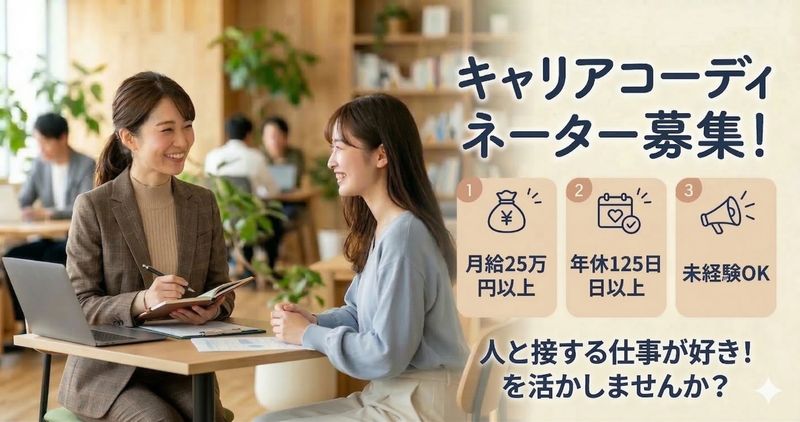 キャムコムグループの求人・転職情報