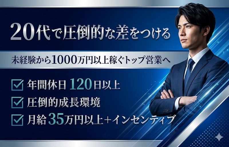 株式会社グッドキャストの求人・転職情報