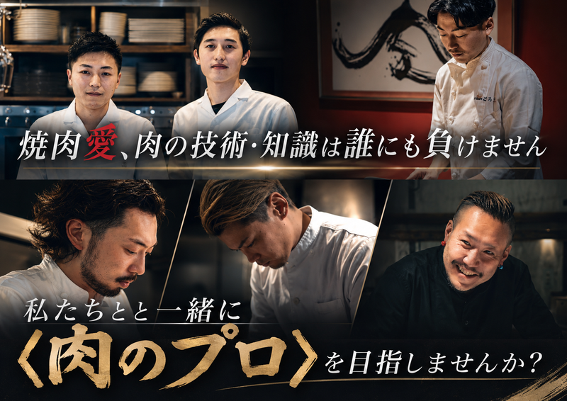 株式会社ビッグアーム-0032の求人・転職情報
