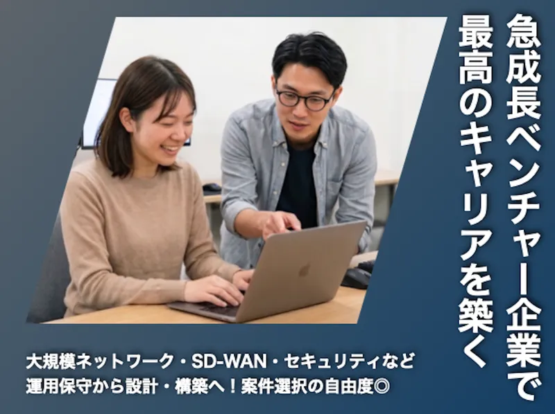 ＦＹＣ合同会社の求人・転職情報