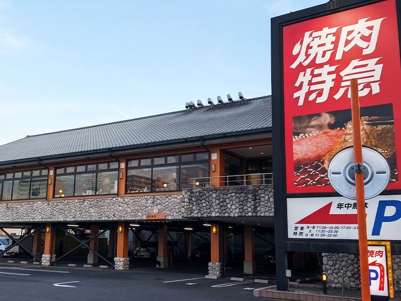 株式会社　松屋の求人・転職情報