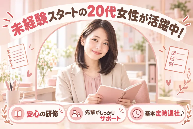 株式会社TUKUDAコーポレーションの求人・転職情報