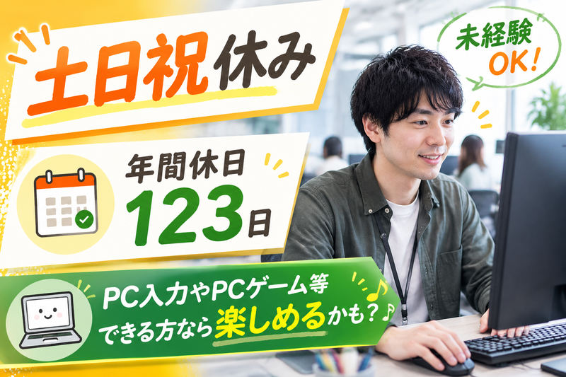 株式会社メタルホールディングスの求人・転職情報