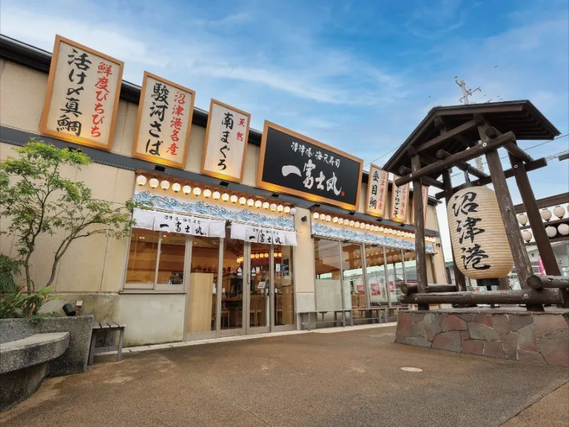 NASUBI GROUP 沼津港・海天寿司 一富士丸のアルバイト・バイト求人情報
