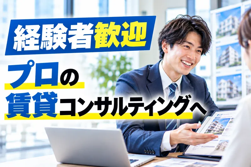 株式会社千代田建設の求人・転職情報