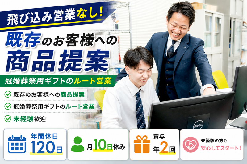 国際経営株式会社の求人・転職情報