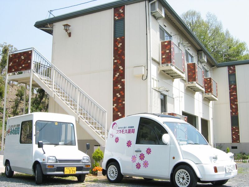(有)アイ薬局の求人・転職情報