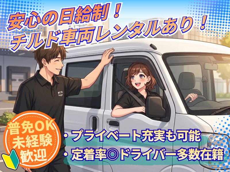 株式会社K.⁠K.⁠Service