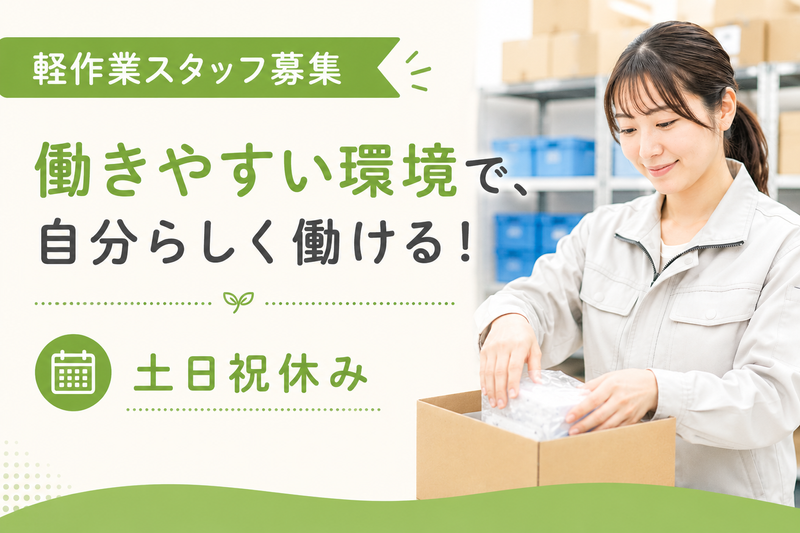 ツバメロジス株式会社
