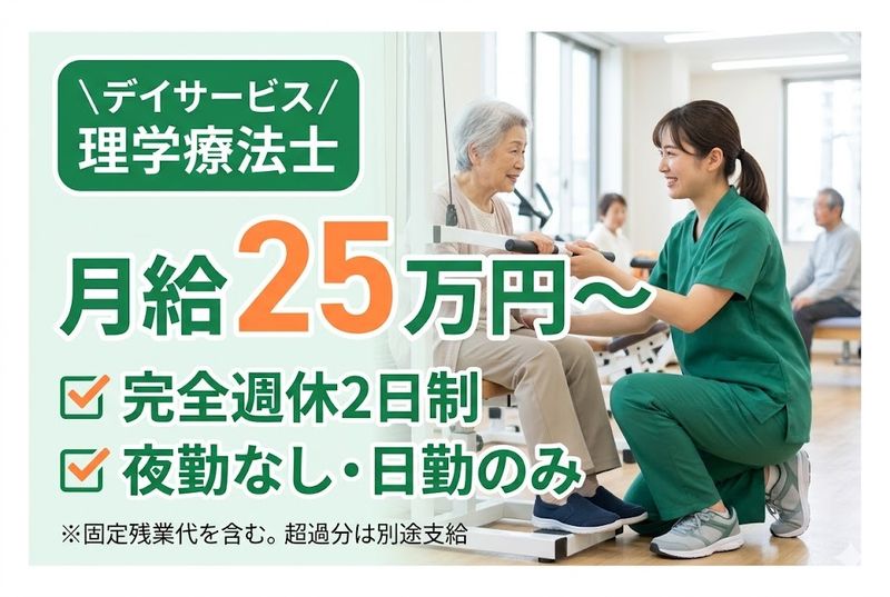 株式会社桃吉の求人・転職情報