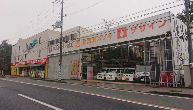 ㈱おおかわの求人・転職情報