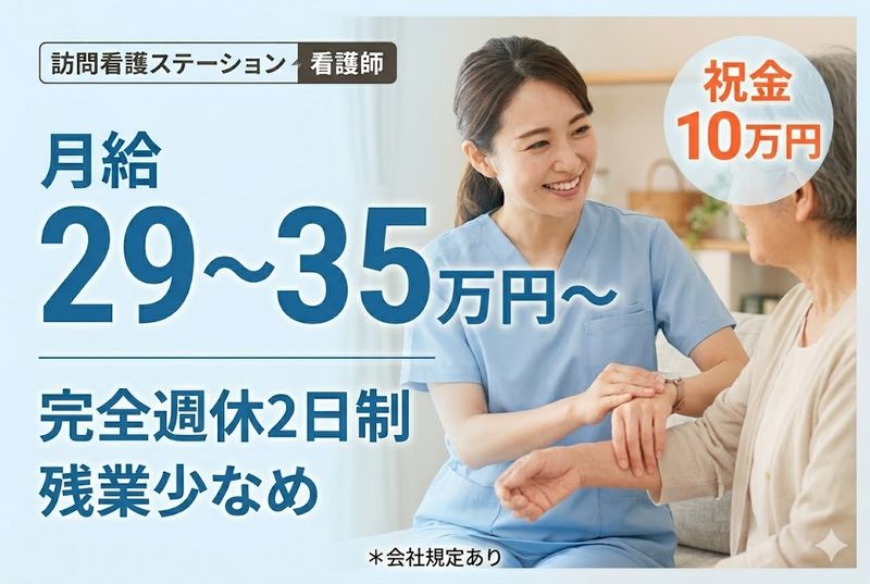 株式会社K2プレイスの求人・転職情報