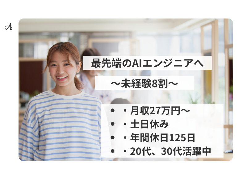 株式会社ラストデータの求人・転職情報