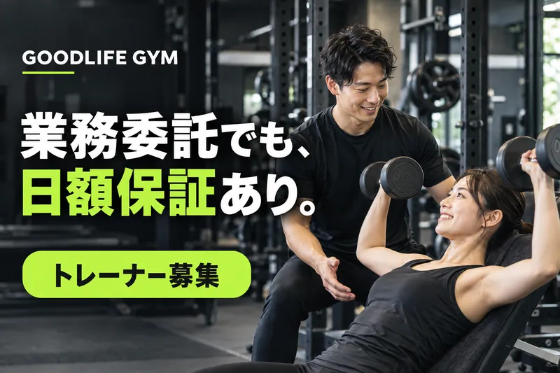 株式会社ＭＡ-0001の求人・転職情報