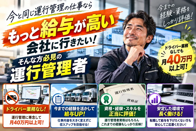 株式会社ヒューテックノオリンの求人・転職情報