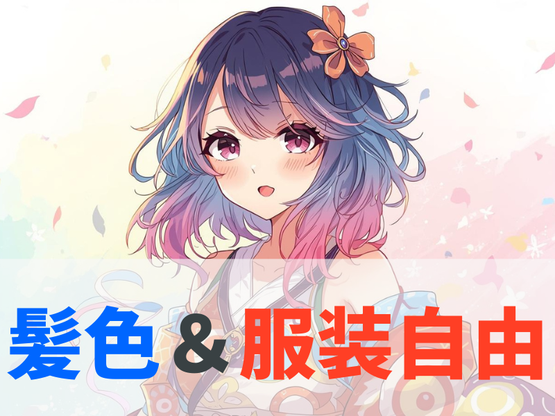 株式会社ワールドインテック