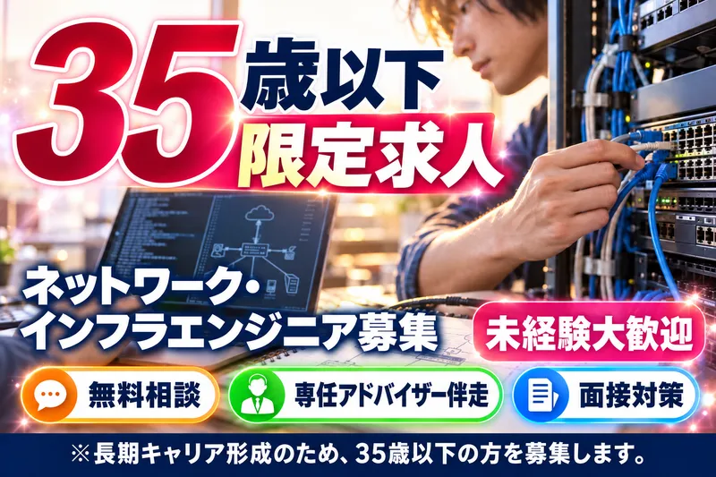 株式会社セラクの求人・転職情報