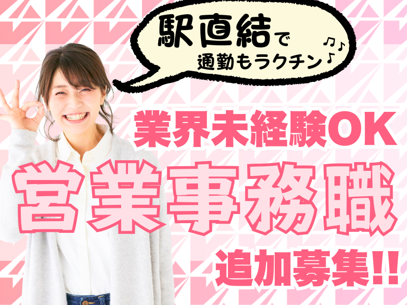 株式会社カンゲンエージェントの求人・転職情報