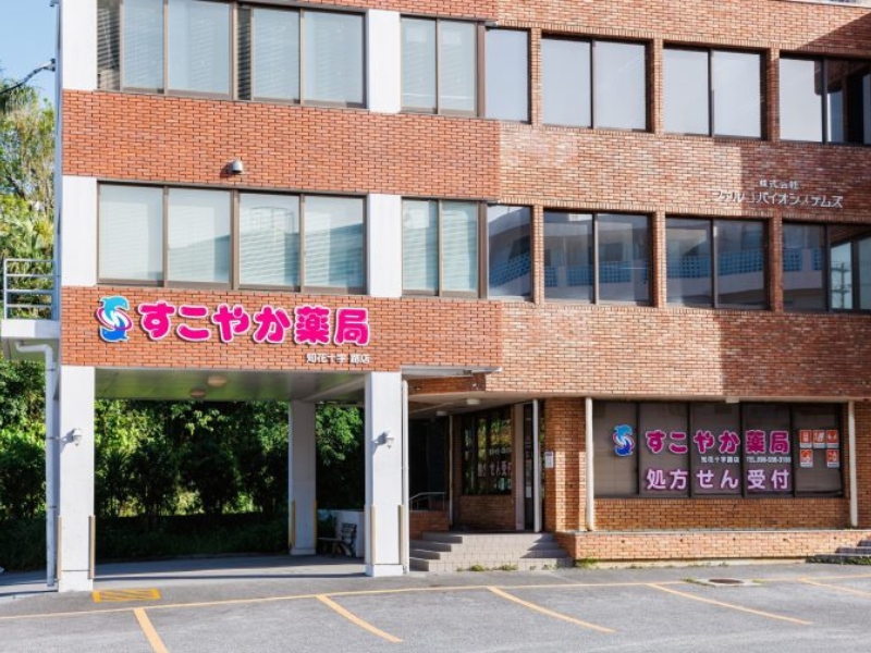 株式会社 薬正堂の求人・転職情報