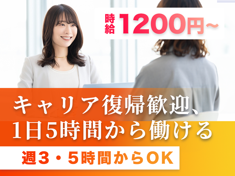 株式会社大幸電気工事のアルバイト・バイト求人情報-01