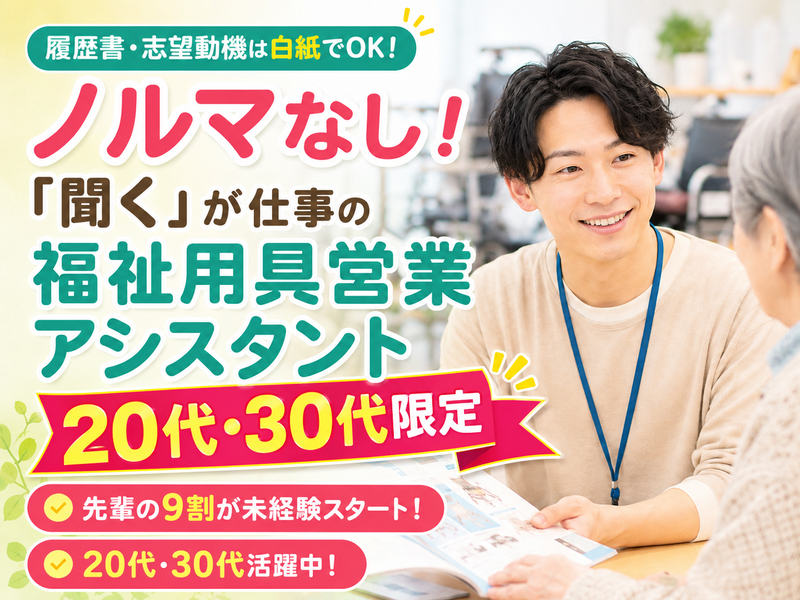 株式会社小松屋商店の求人・転職情報