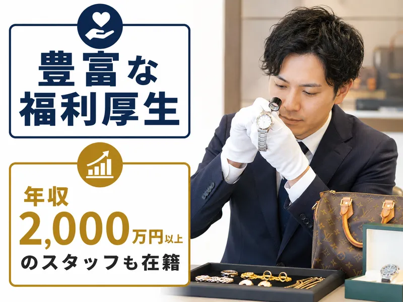 株式会社ＧＯＯＤ　ＬＩＦＥの求人・転職情報