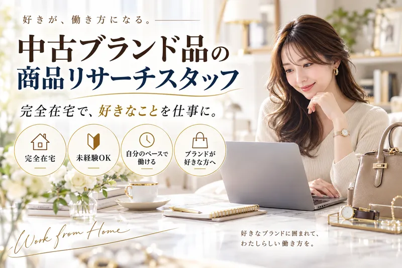 株式会社リフアクトの求人・転職情報