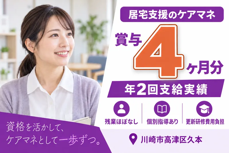 社会福祉法人秀峰会　椿の大樹介護保険センターの求人・転職情報