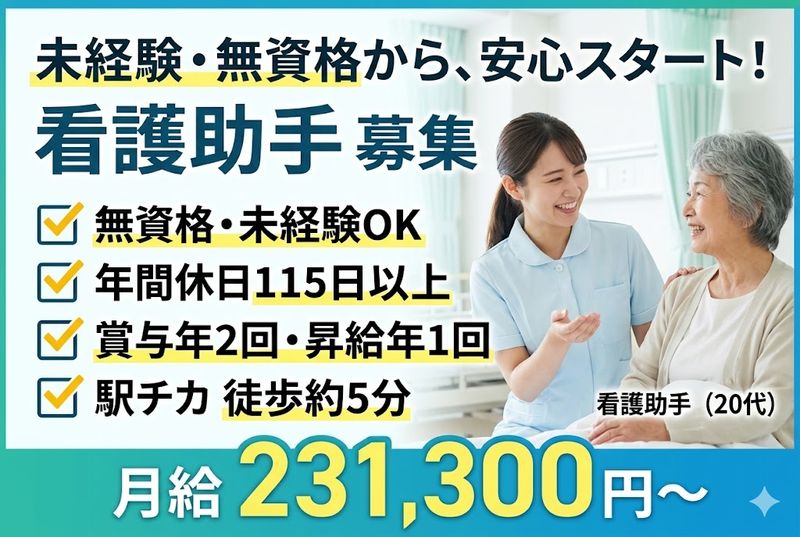 株式会社ゲートフォースの求人・転職情報