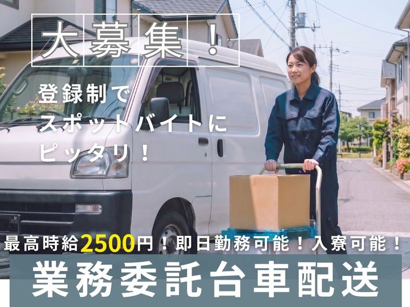 株式会社ＢＬオートの求人・転職情報