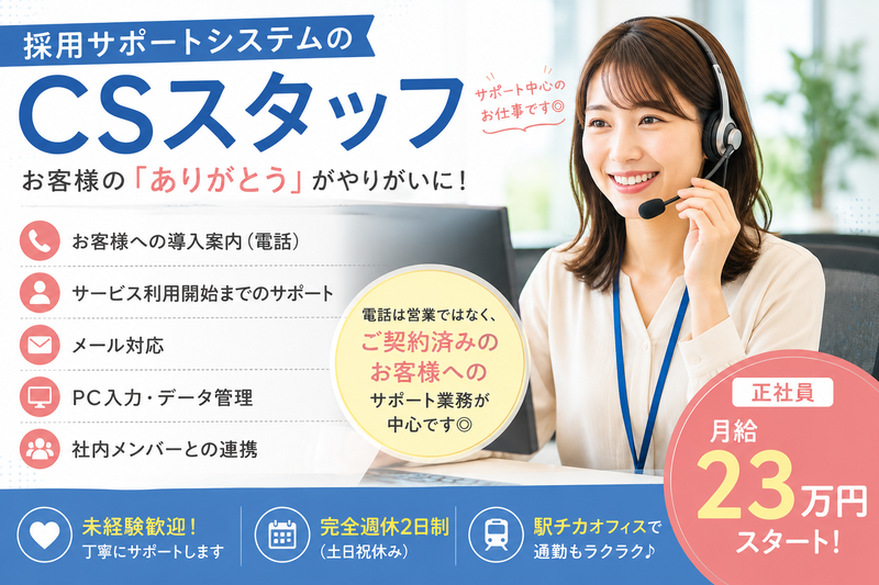  ダブルバンクグループ株式会社の求人・転職情報