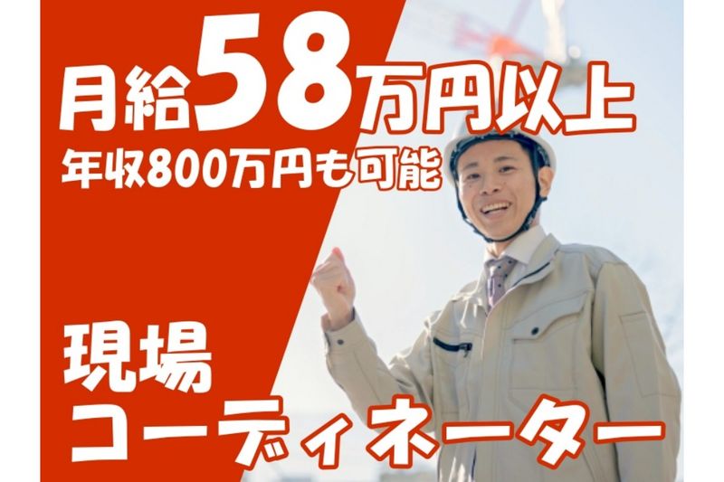 アースセキュリティ株式会社　ESCA(エスカ事業部)の求人・転職情報