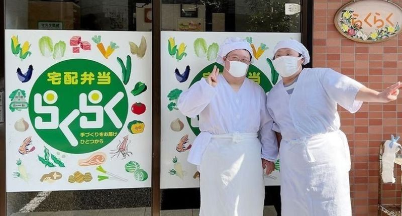 特定非営利活動法人障害者の自立を考えるあしたの会の求人・転職情報