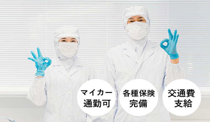 株式会社アド･エスピー･プランニングの求人・転職情報