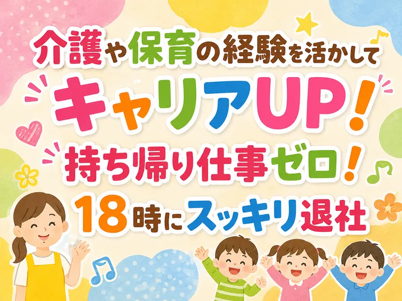 株式会社コスミックの求人・転職情報